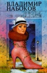 Книга Ultima Thule