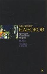 Книга Дедушка